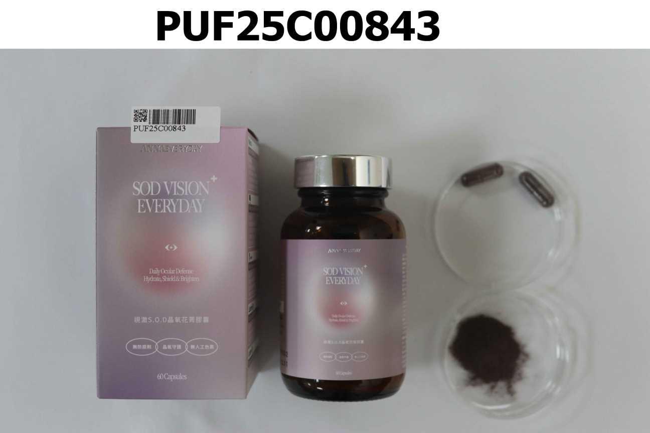ANNAEVERYDAY 視澈 S.O.D 山桑子晶氧膠囊 SOD VISION+ Everyday