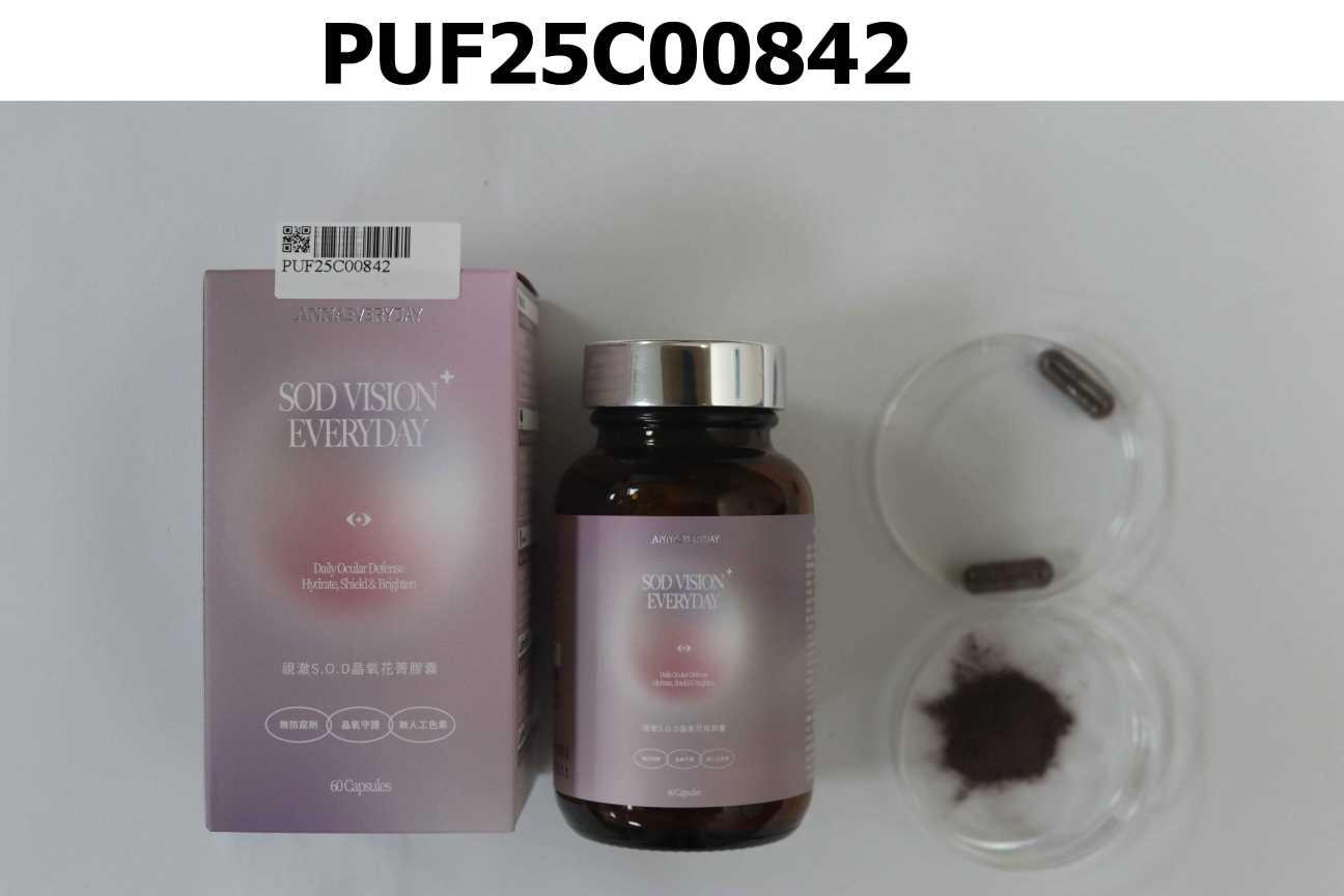 ANNAEVERYDAY 視澈 S.O.D 山桑子晶氧膠囊 SOD VISION+ Everyday