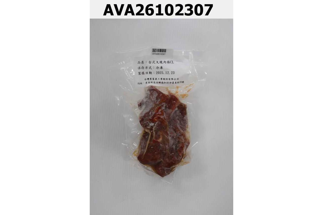 台式叉燒肉條CL