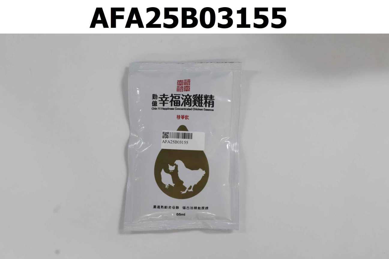 勤億幸福滴雞精