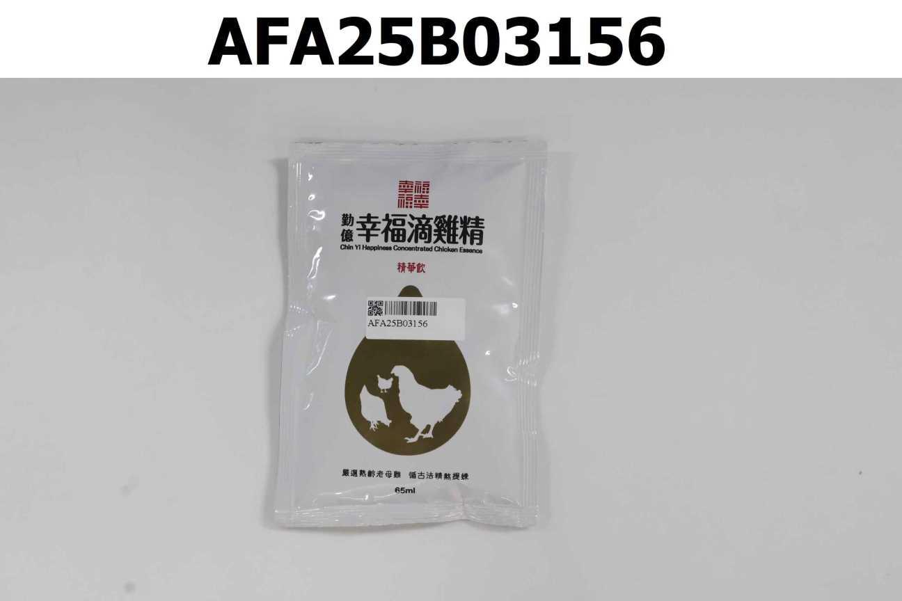 勤億幸福滴雞精