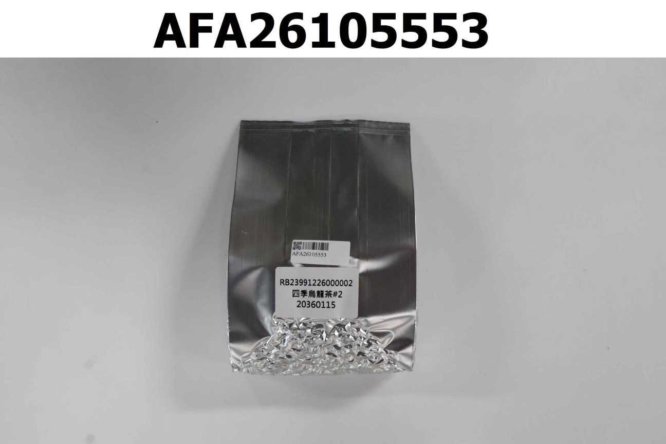 RB23991226000002四季烏龍茶#2