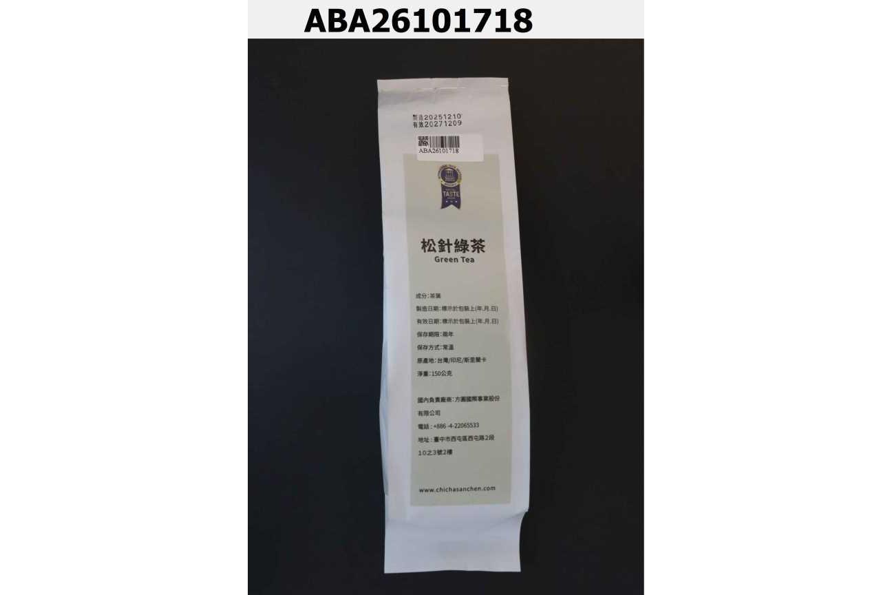 松針綠茶 GREEN TEA