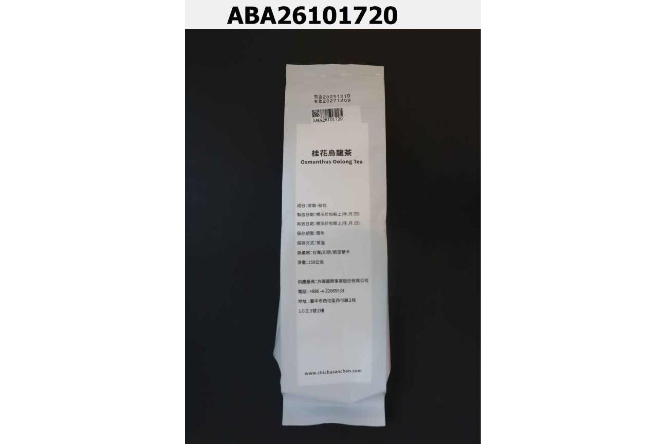 桂花烏龍茶 OSMANTHUS OOLONG TEA