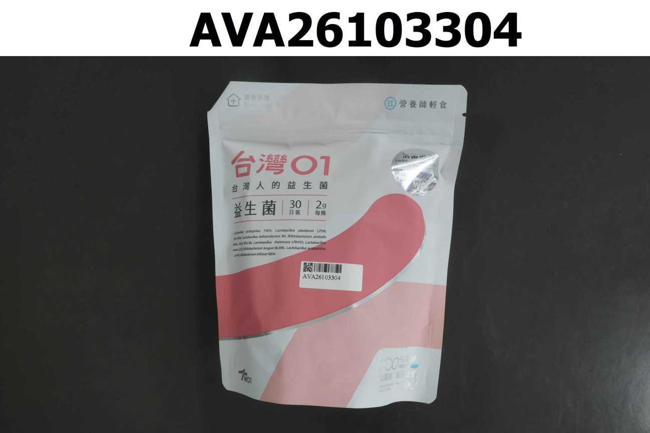 台灣01益生菌