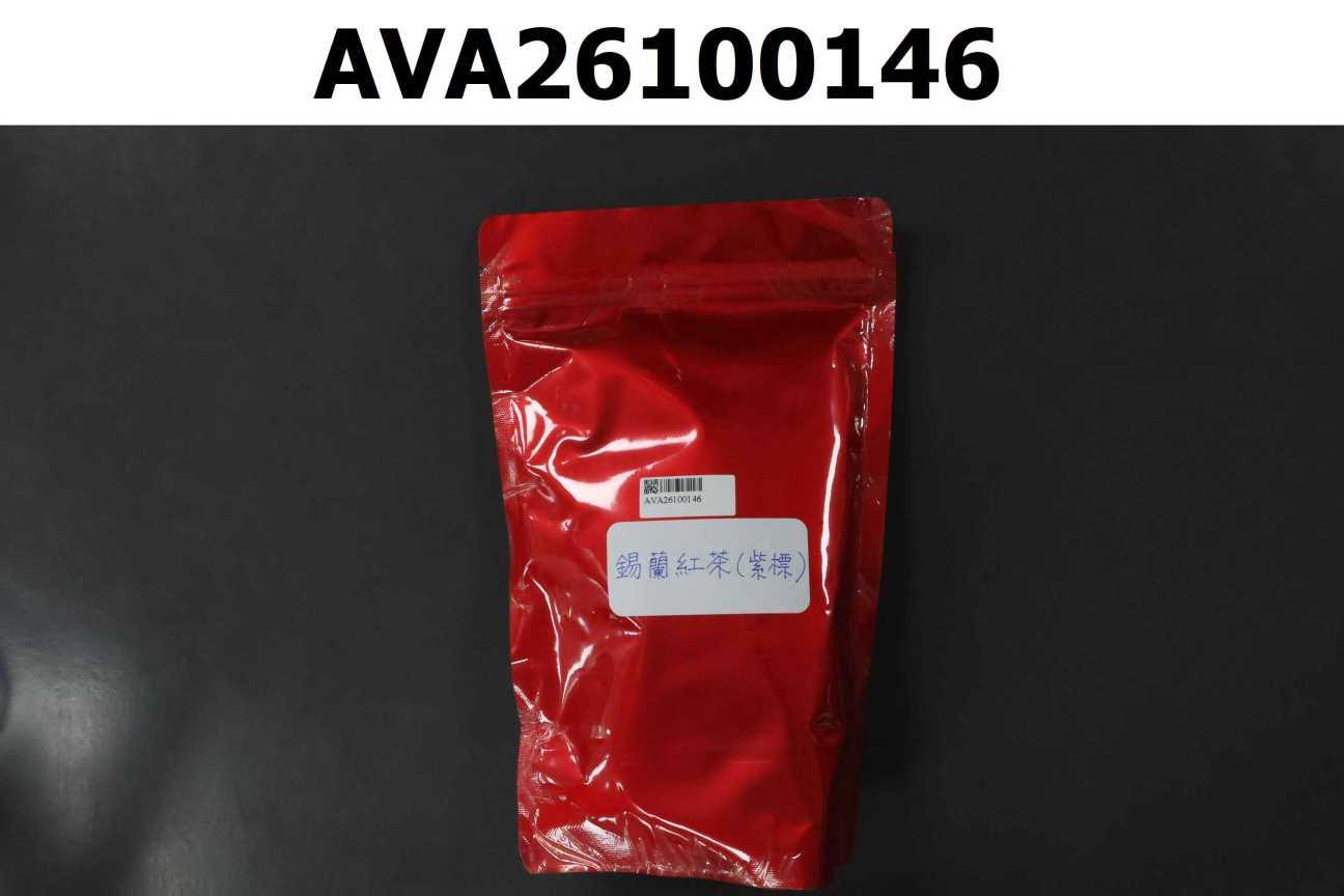 錫蘭紅茶(紫標)