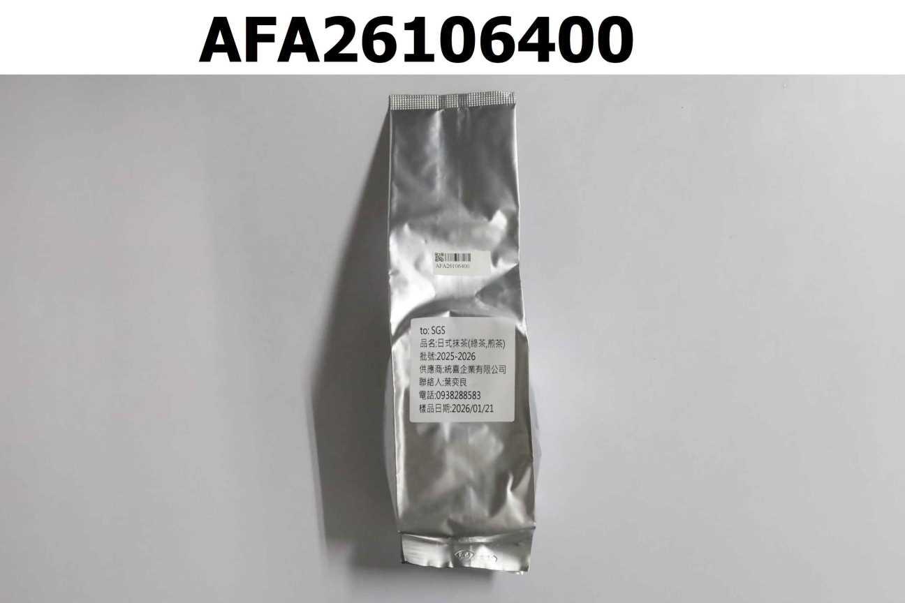 日式抹茶(綠茶煎茶)