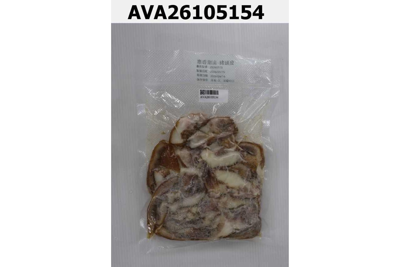 惠香潮滷-豬頭皮