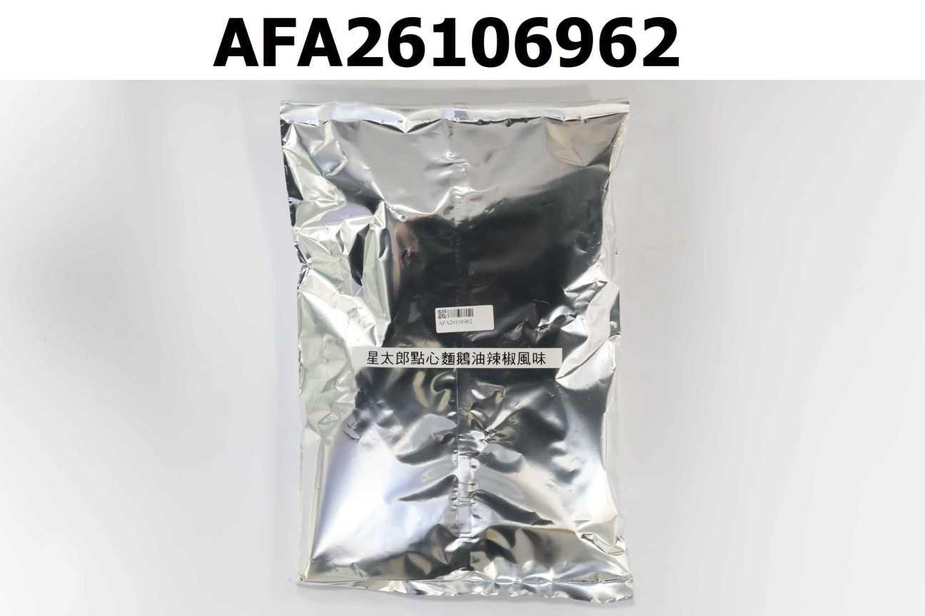 星太郎點心麵-鵝油辣椒風味