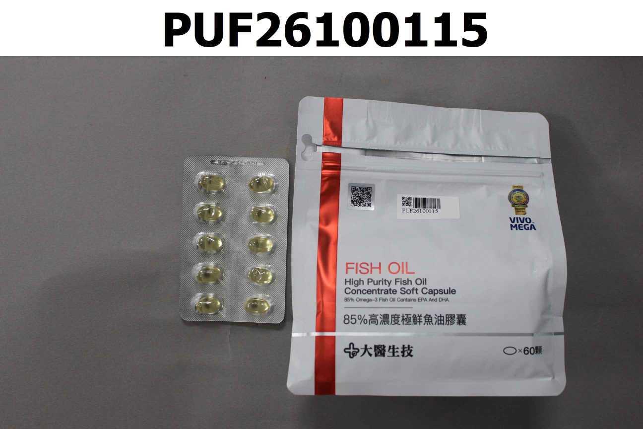 85%高濃度極鮮魚油膠囊(袋裝)