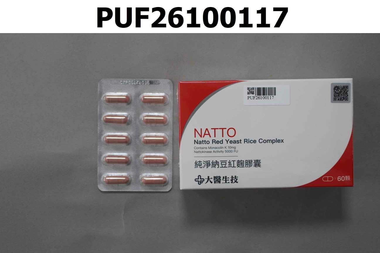 純淨納豆紅麴膠囊