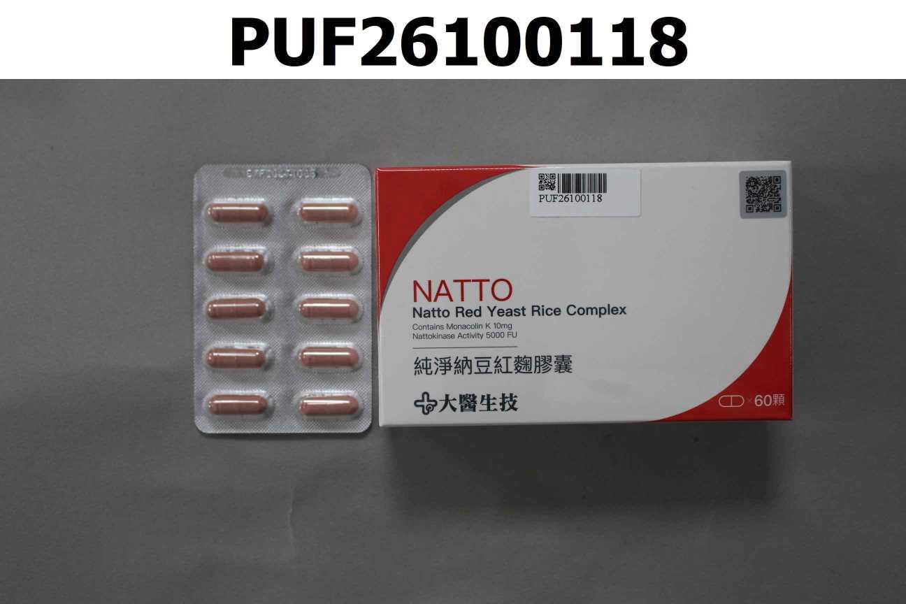 純淨納豆紅麴膠囊