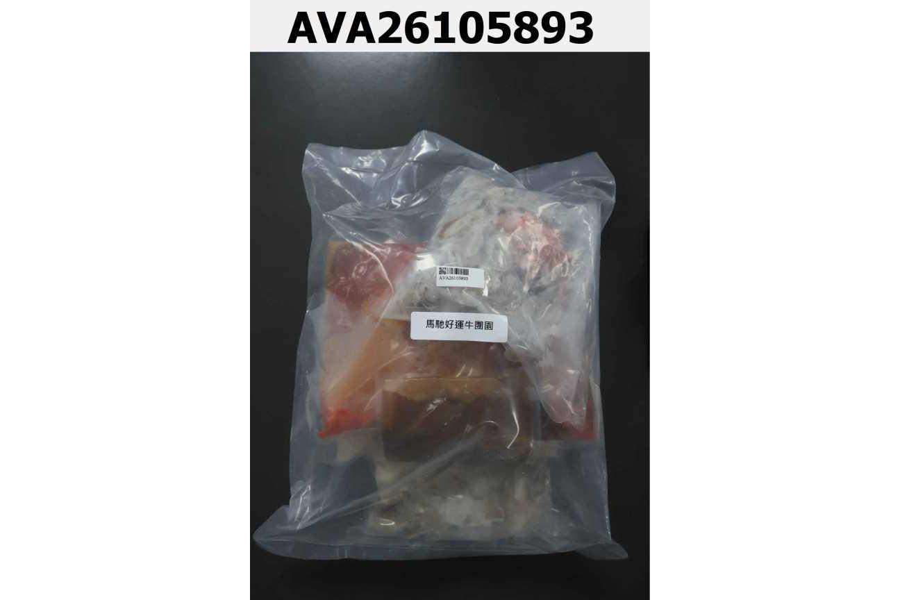 馬馳好運牛團圓