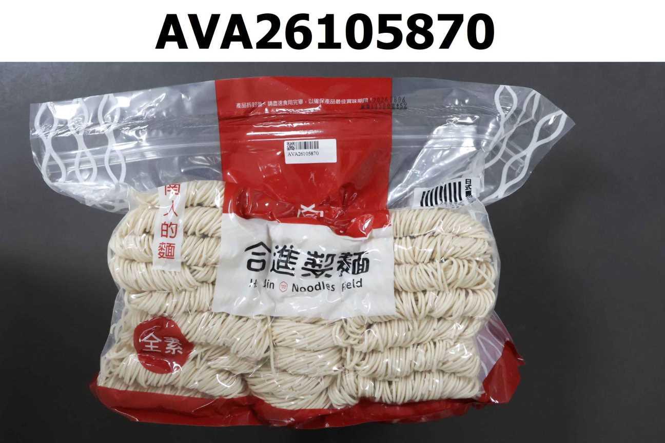 日式原賞の味麵