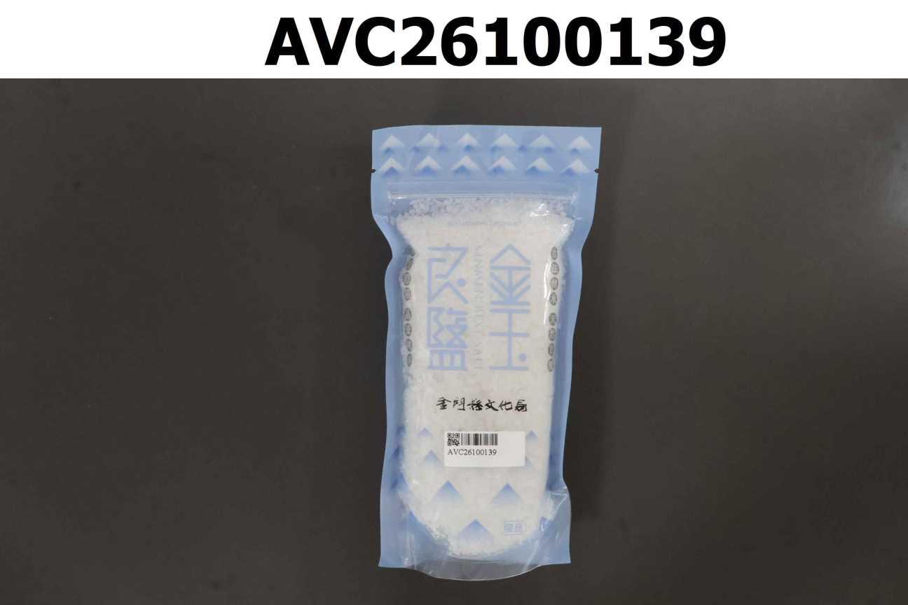 「金玉良鹽」日曬海鹽