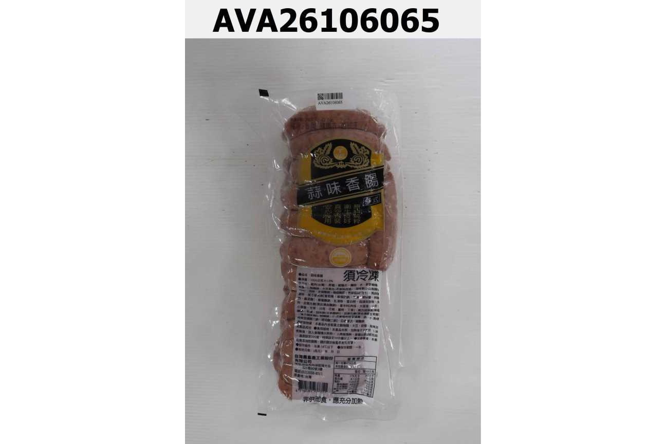 蒜味香腸(4710585937351)