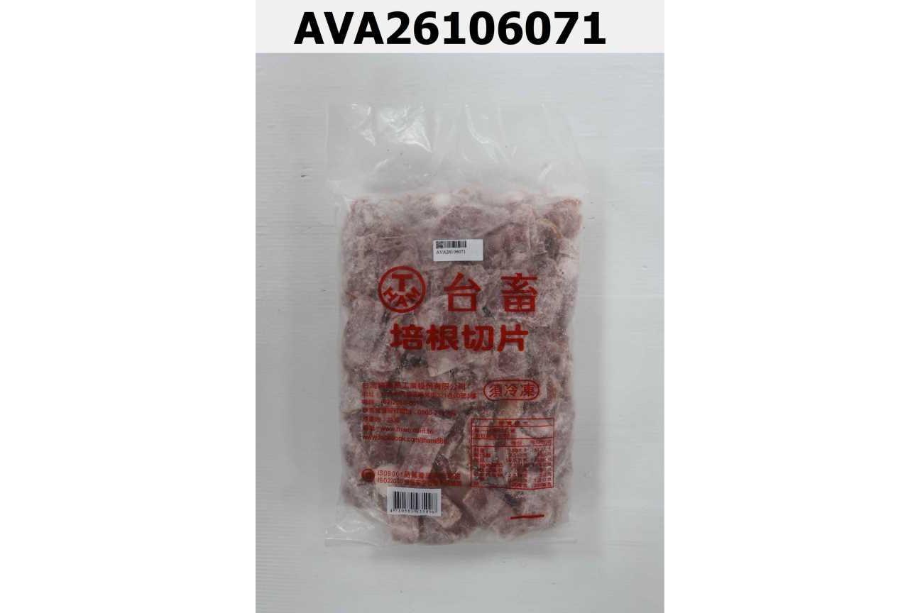 培根切片(4710585935098)