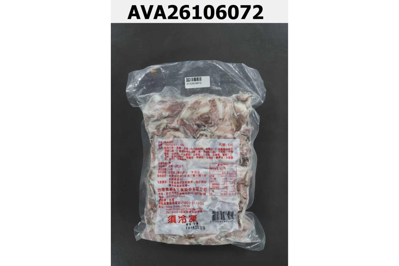 臘肉切片(4710585933261)