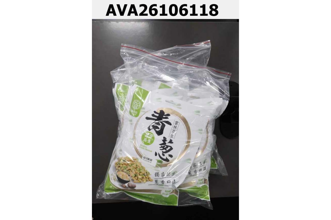 御禾坊青蔥蒜片花生