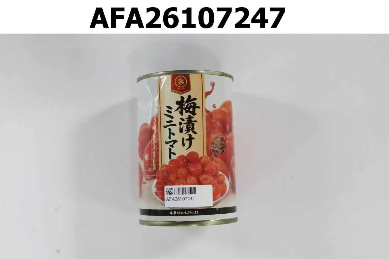 纖享樂 梅漬小番茄