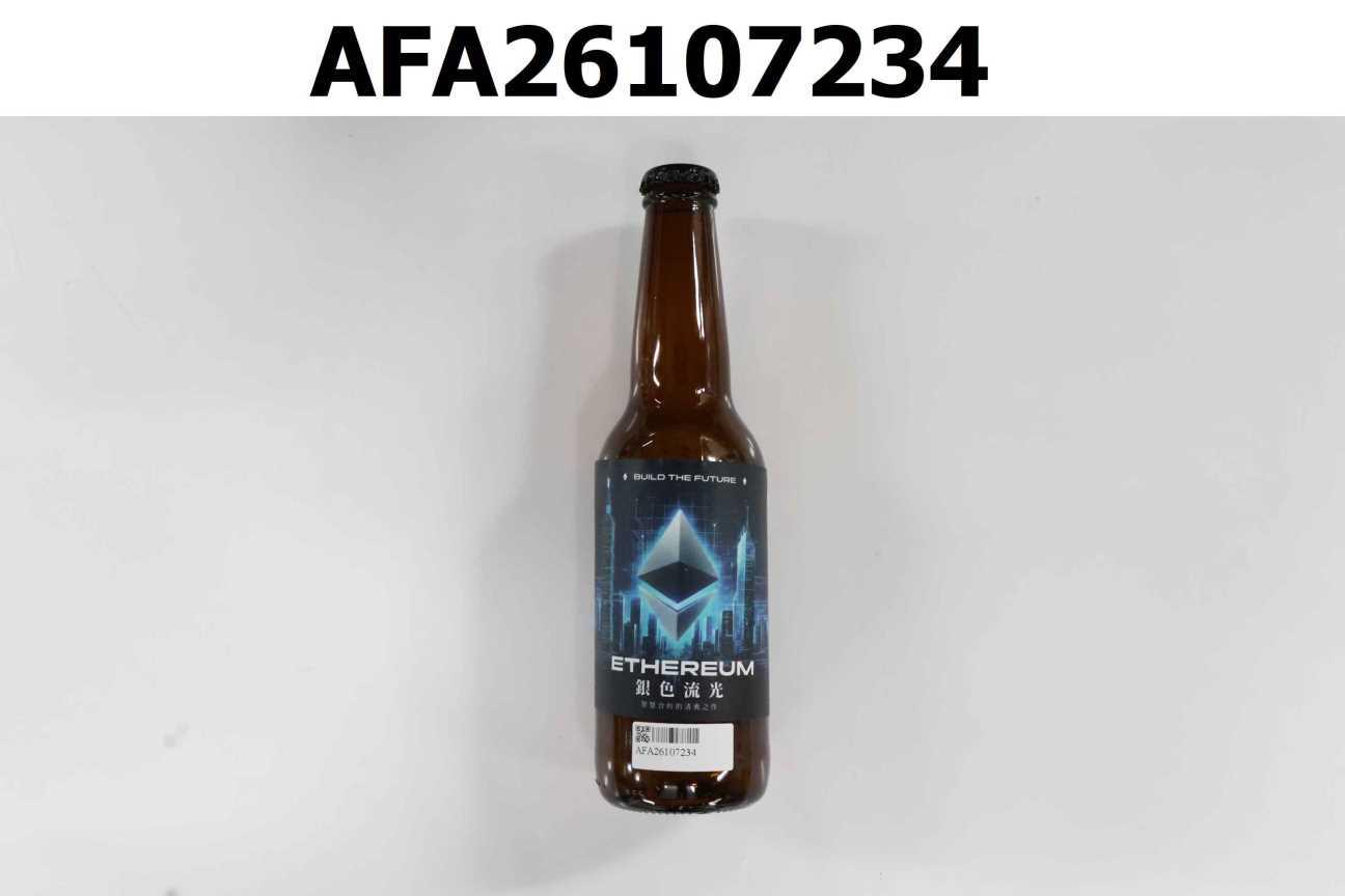 Ethereum銀色流光20公升4.5%