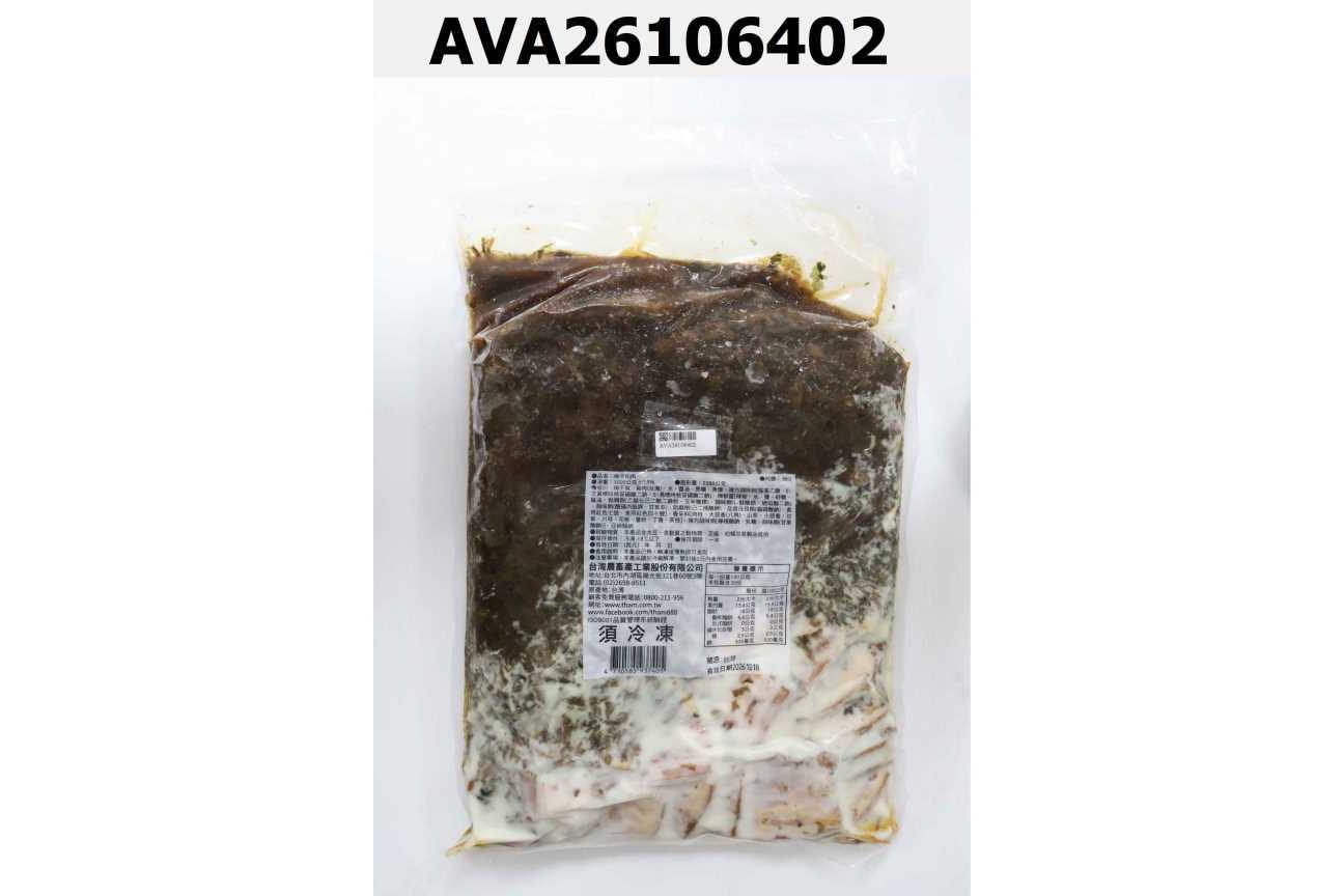 梅干扣肉(4710585937405)