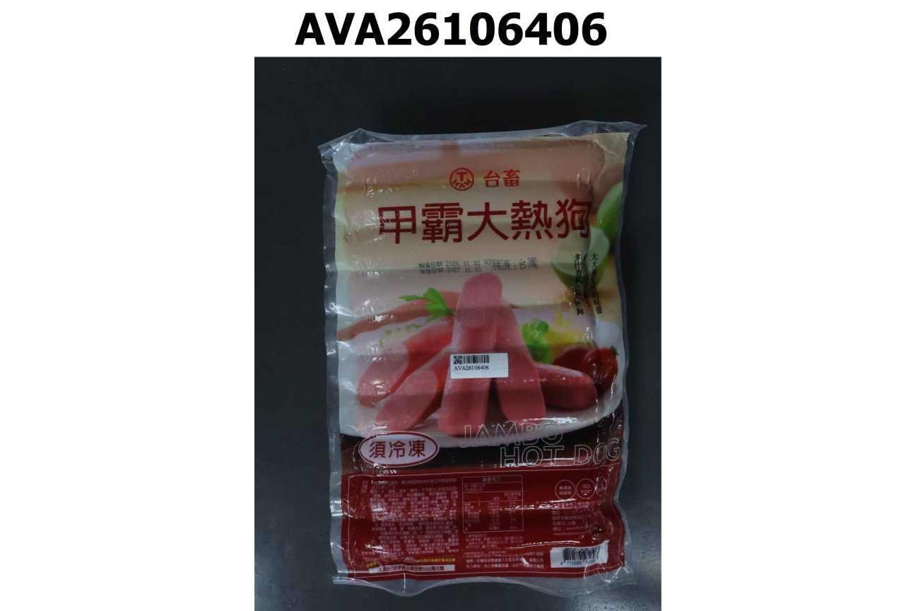 甲霸大熱狗(4710585930598)