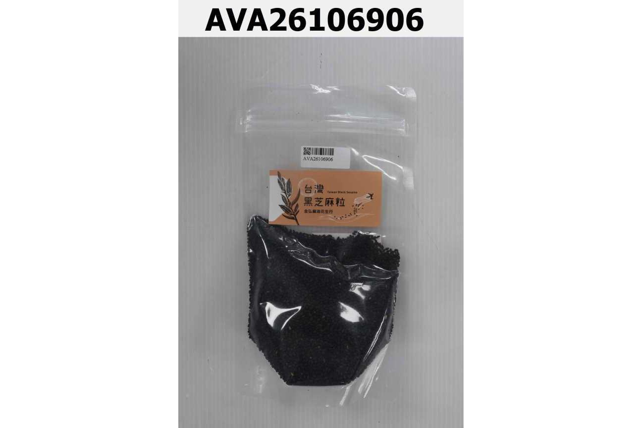 黑芝麻粒