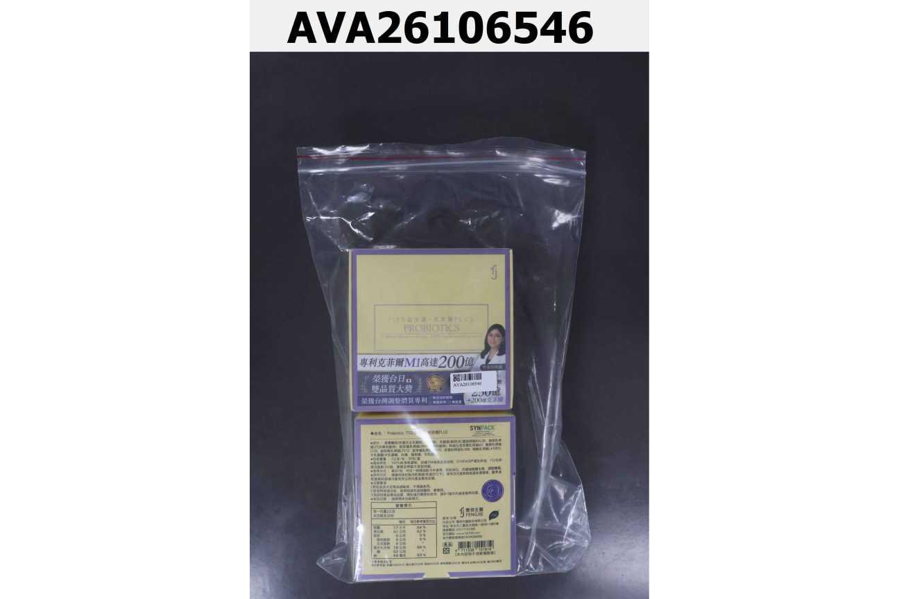 712D益生菌-克菲爾PLUS