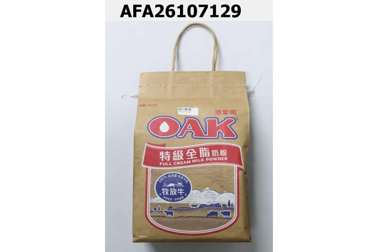 OAK特級全脂奶粉