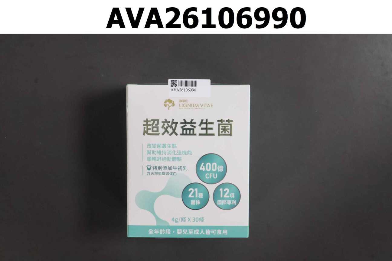 歐事佳超效益生菌