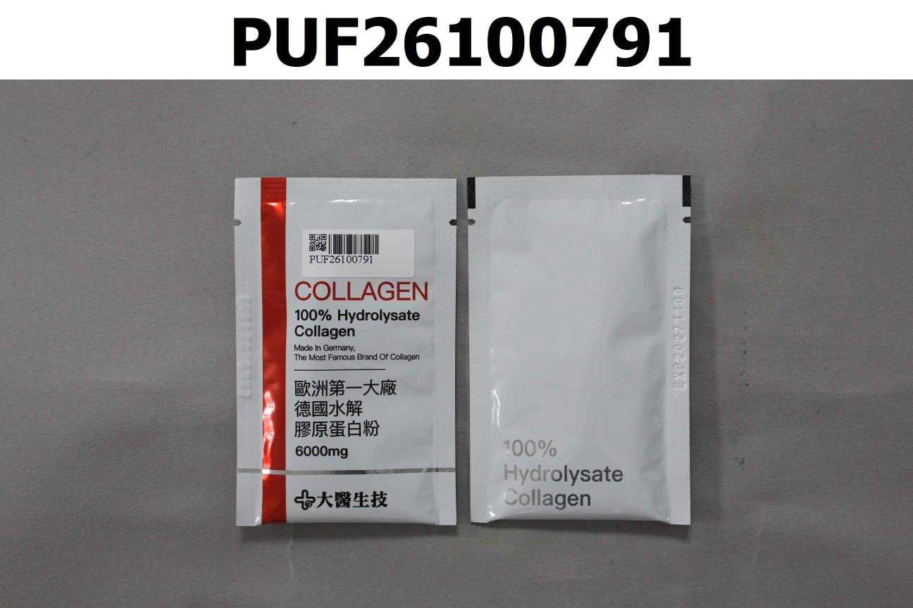 (30入)德國水解膠原蛋白粉