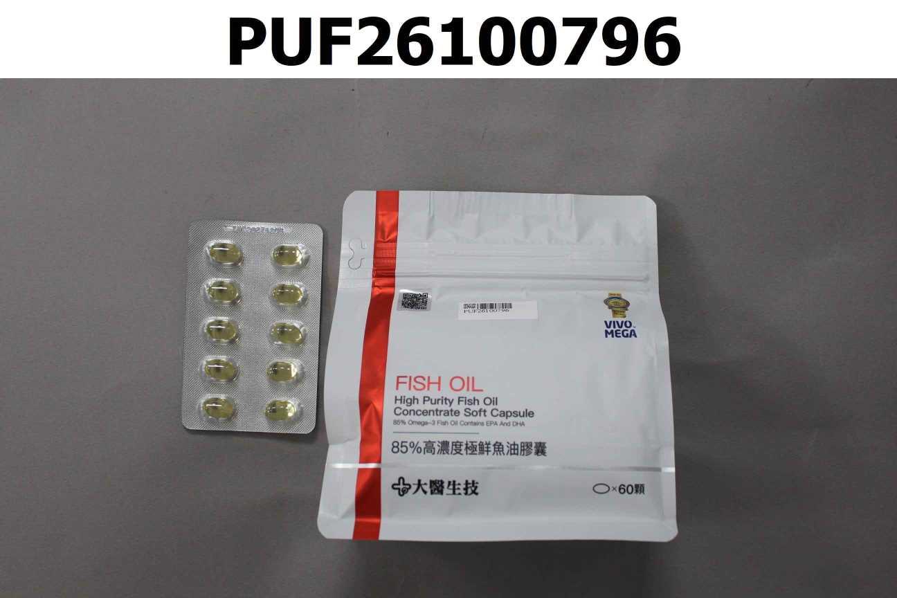 85%高濃度極鮮魚油膠囊(袋裝)