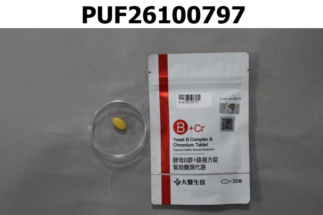 酵母B群+鉻複方錠