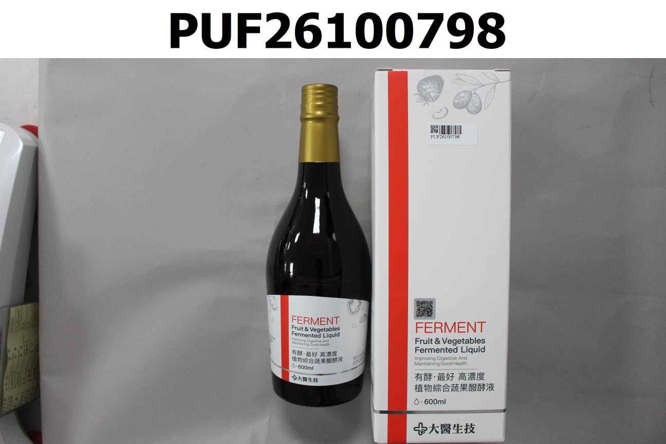高濃度植物綜合蔬果醱酵液