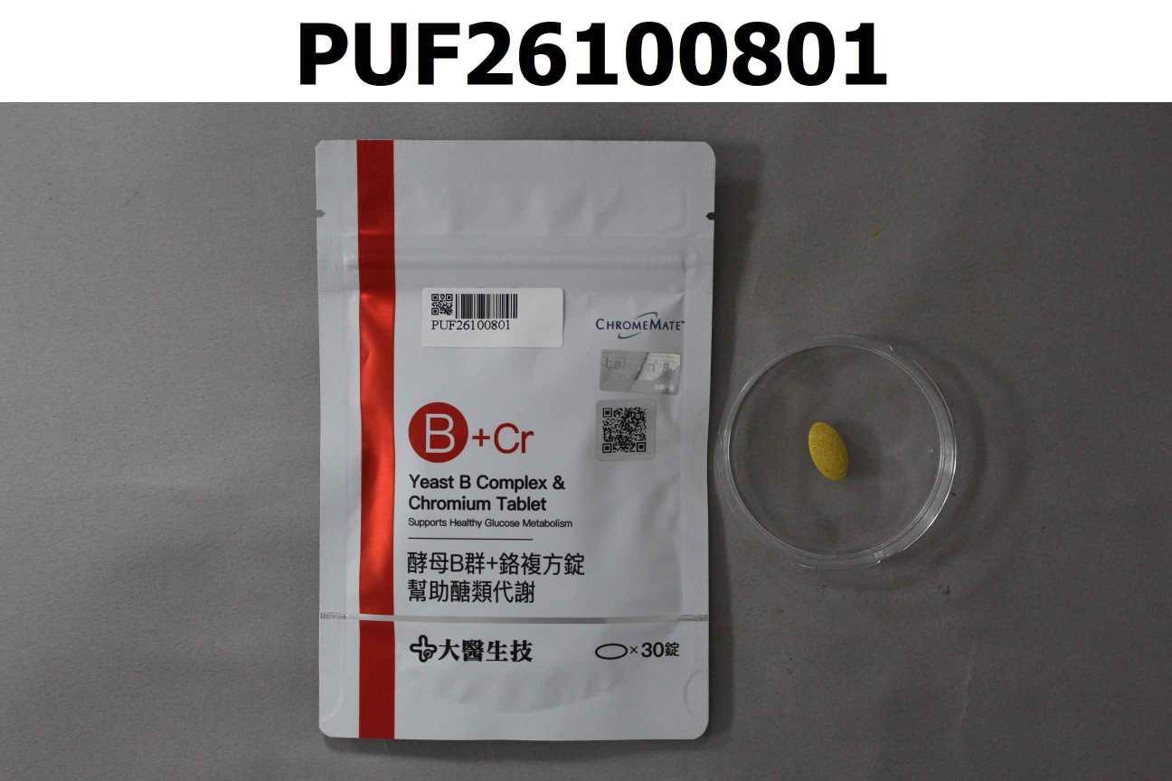 酵母B群+鉻複方錠