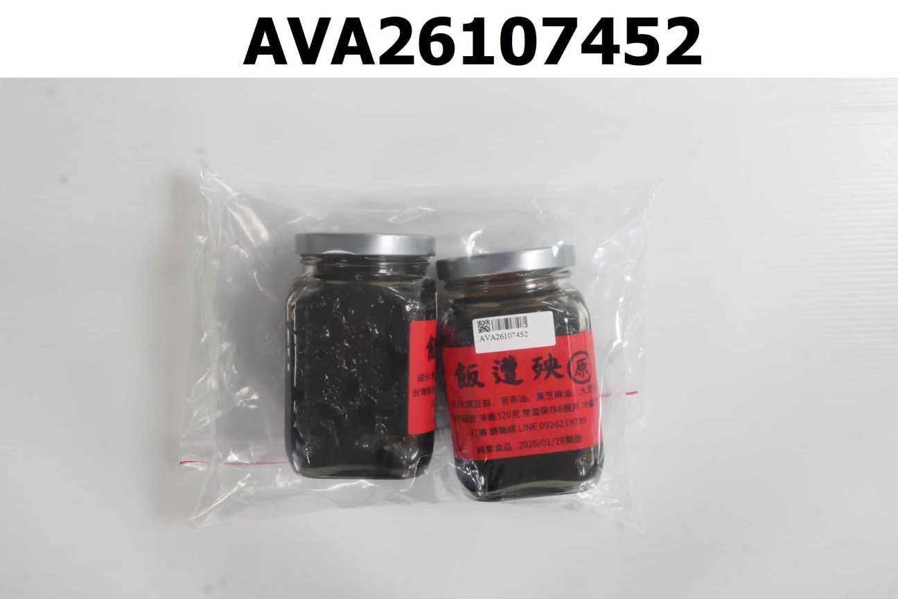 飯遭殃醬料原味