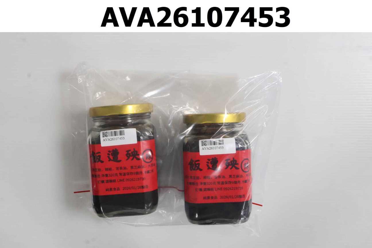 飯遭殃醬料辣味