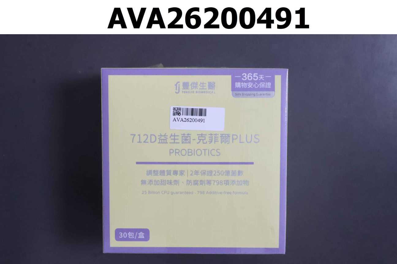 712D 益生菌-克菲爾PLUS