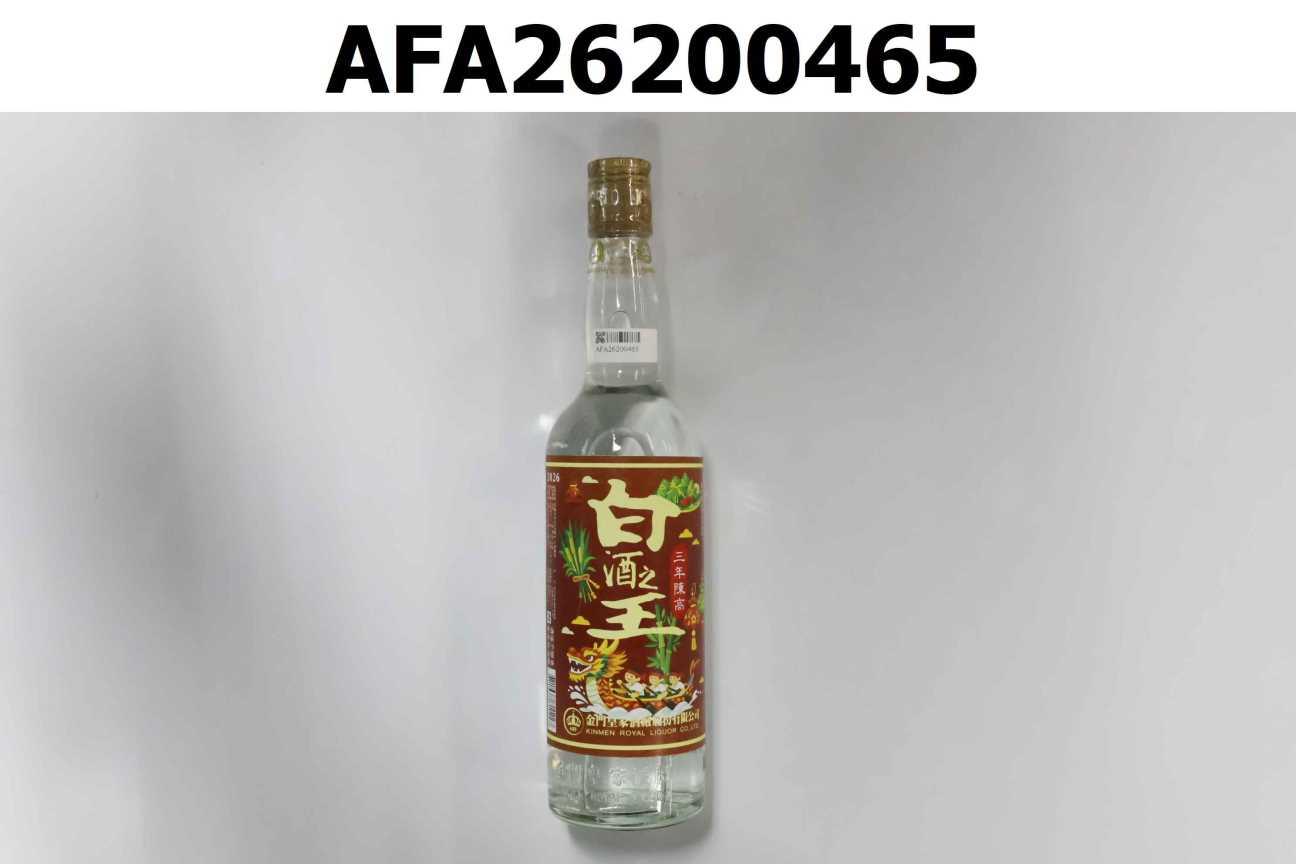 白酒之王2026端午-三年陳高56度/0.6L(玻璃瓶)