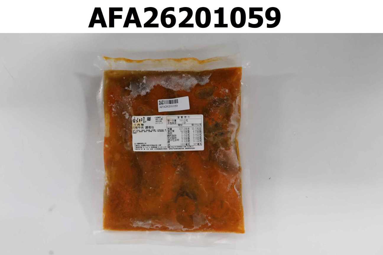 川味牛肉 調理包