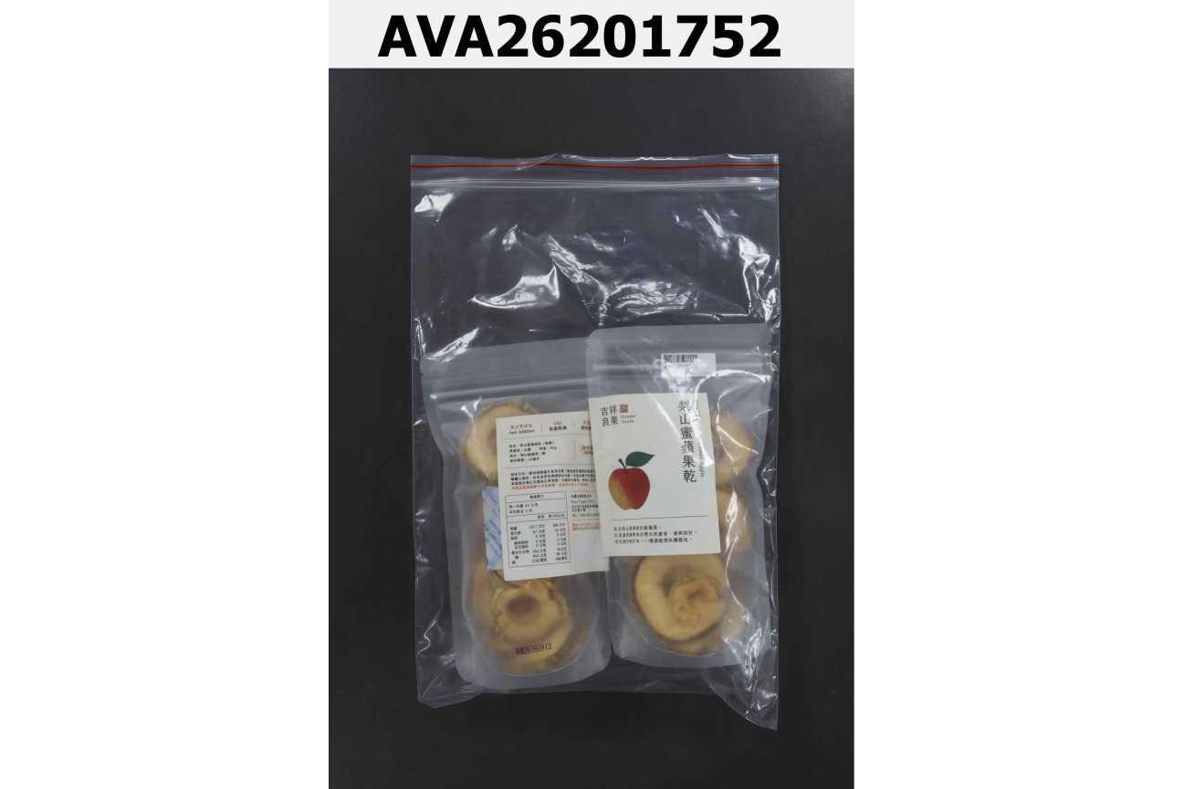 梨山蜜蘋果乾（微糖）