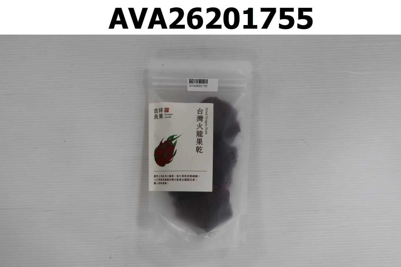 台灣火龍果乾（無添加）