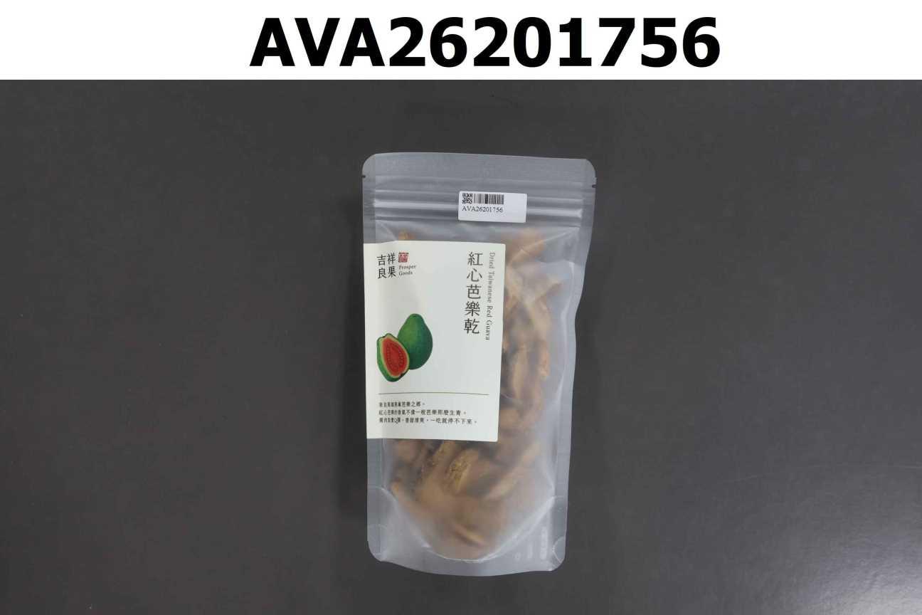 紅心芭樂乾（微糖）