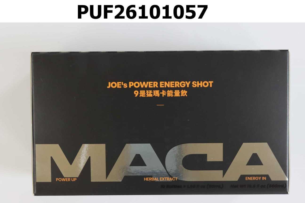 9是猛瑪卡能量飲