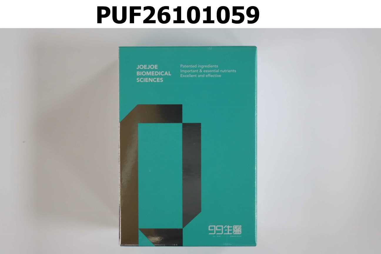 A+葉黃素複方軟膠囊