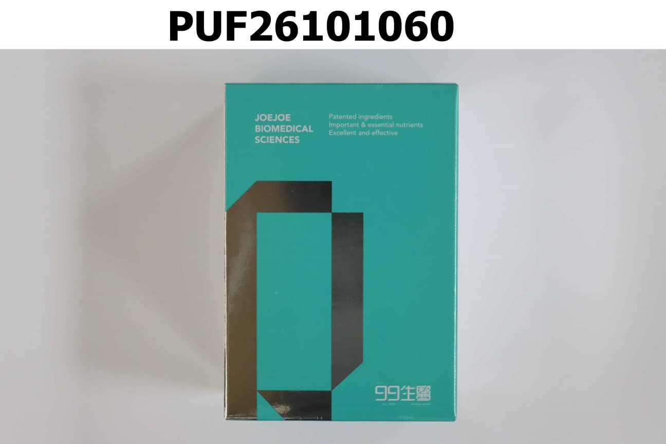 A+葉黃素複方軟膠囊