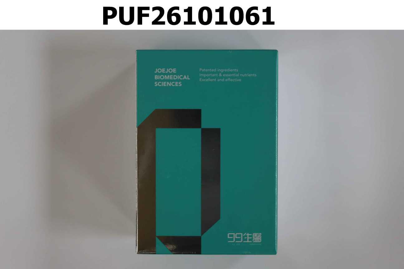 A+葉黃素複方軟膠囊