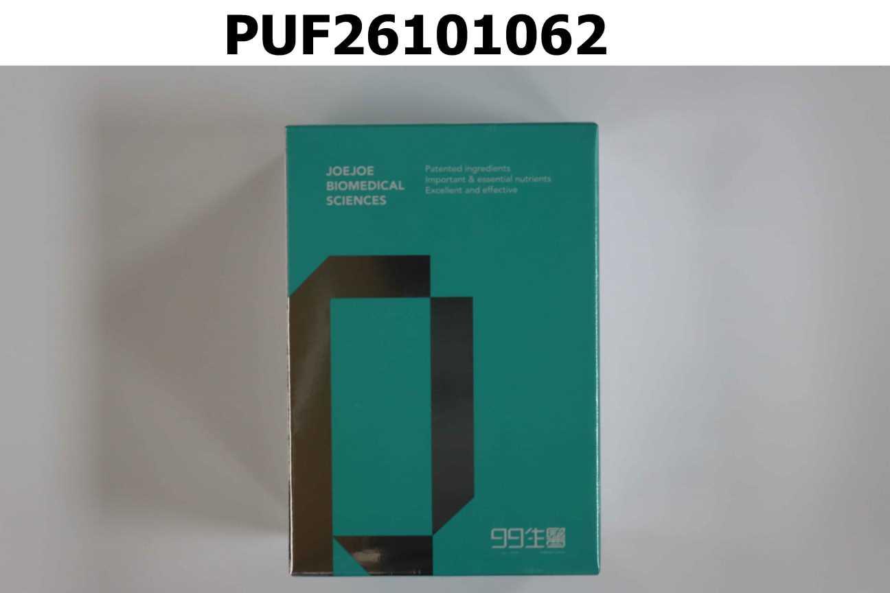 A+葉黃素複方軟膠囊