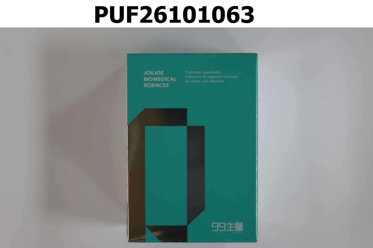 A+葉黃素複方軟膠囊